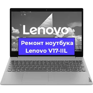Замена кулера на ноутбуке Lenovo V17-IIL в Новосибирске